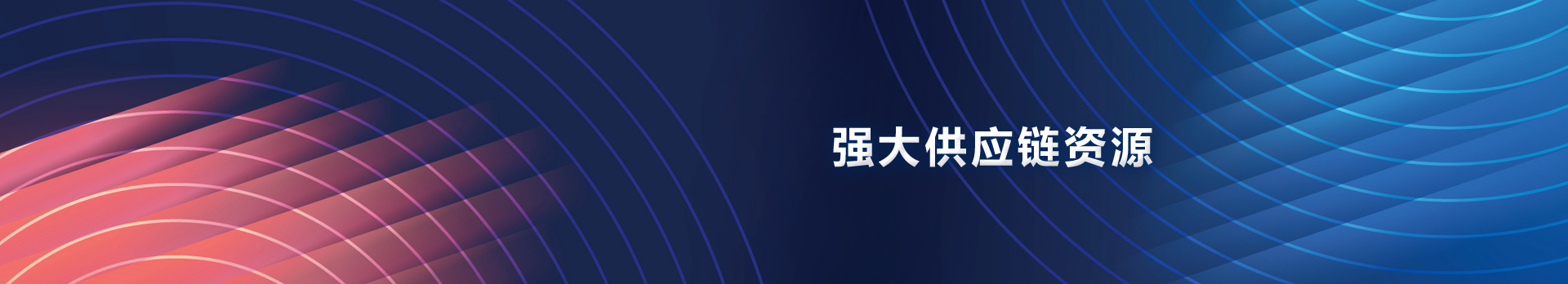 东恒升产品中心
