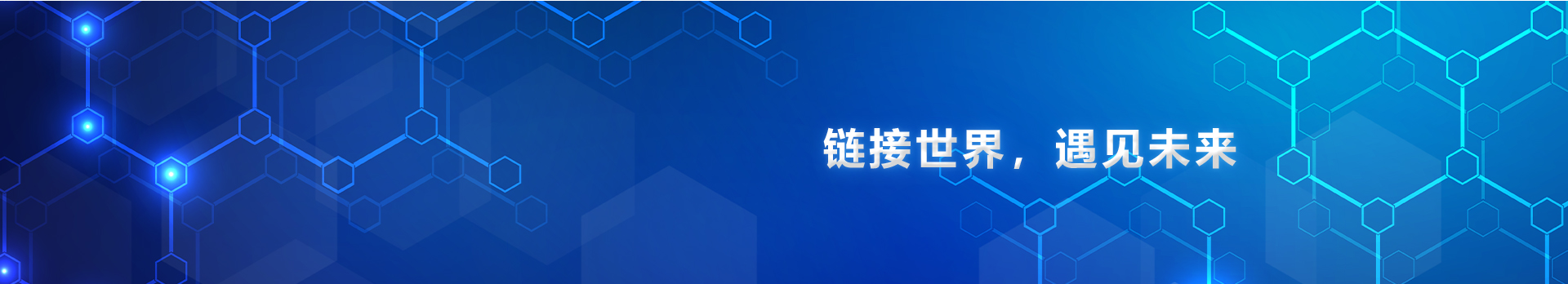 东恒升公司动态