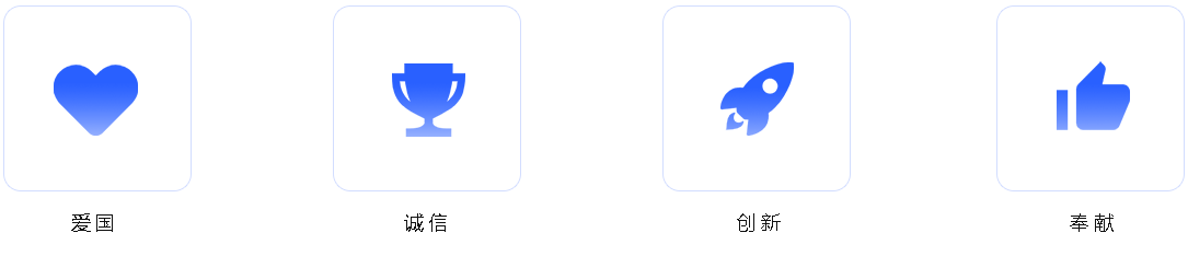 企业精神.png