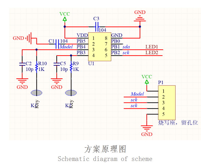 电源方案,触摸浴镜灯方案触摸浴镜灯方案