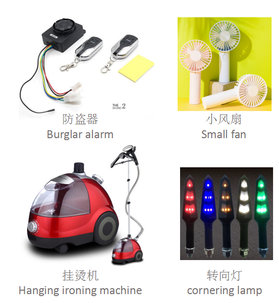 功能性MCU,IO系列市场领域 8bit MCUIO系列市场领域 8bit MCU