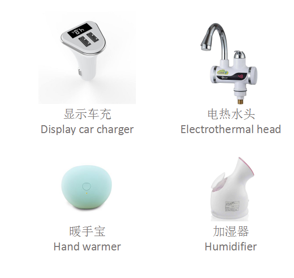 功能性MCU,ADC系列市场领域  8bit MCUADC系列市场领域  8bit MCU