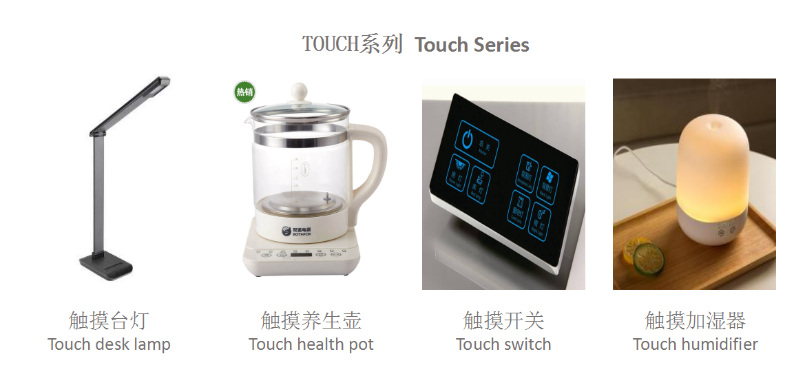 功能性MCU功能性MCU介绍